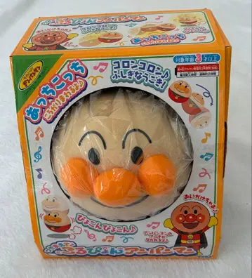 잡아봐 뿅뿅 호빵맨