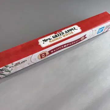 미세스 그린애플 제일복권 B상 캔버스 태피스트리