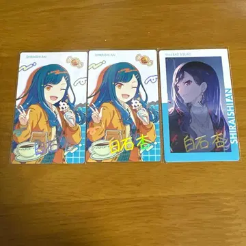 프로세카 에피카 벌스데이 21B 시라이시 안 금박