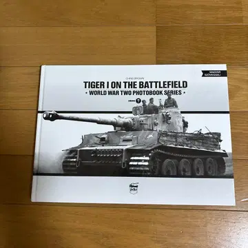 TIGER I ON THE BATTLEFIELD