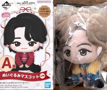 미세스 그린애플 제일복권 A상 봉제 인형 후지사와 료카