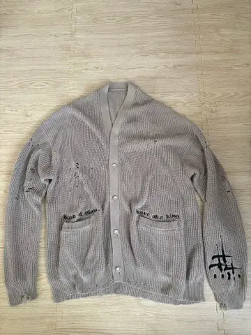 카탈리스트 가디건