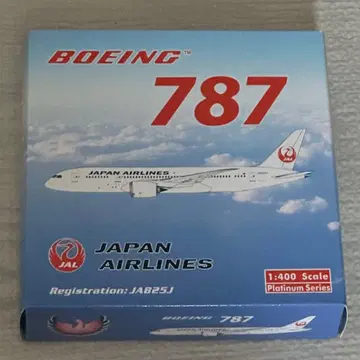 Phoenix B787-8 Japan Airlines 1/400