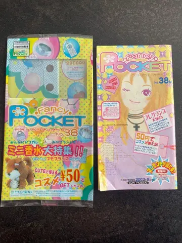 산보석 카탈로그 Fancy Pocket