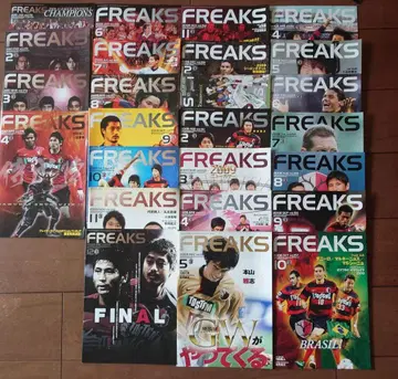 가시마 앤틀러스 프리크스 Vol.151~198