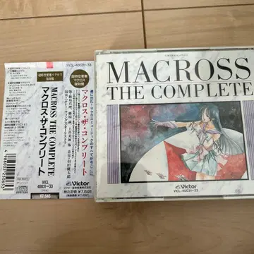 [ 초시공 요새 마크로스 ] 마크로스 더 컴플리트