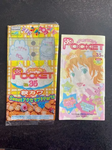 산보석 카탈로그 Fancy Pocket