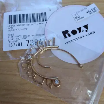 ROZY joyfully 이어커프 골드