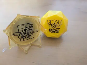 유메노 겐타로 반지 라이트 신구 2점