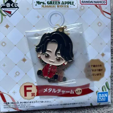 미세스 제일복권 F상 메탈 참 오오모리 모토키 키링