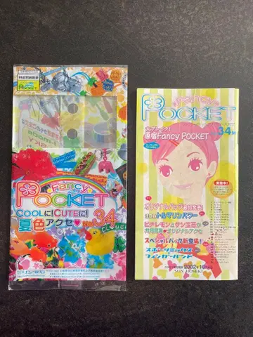 산보석 카탈로그 Fancy Pocket