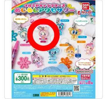 나루미야 캐릭터즈 메지루시 액세서리