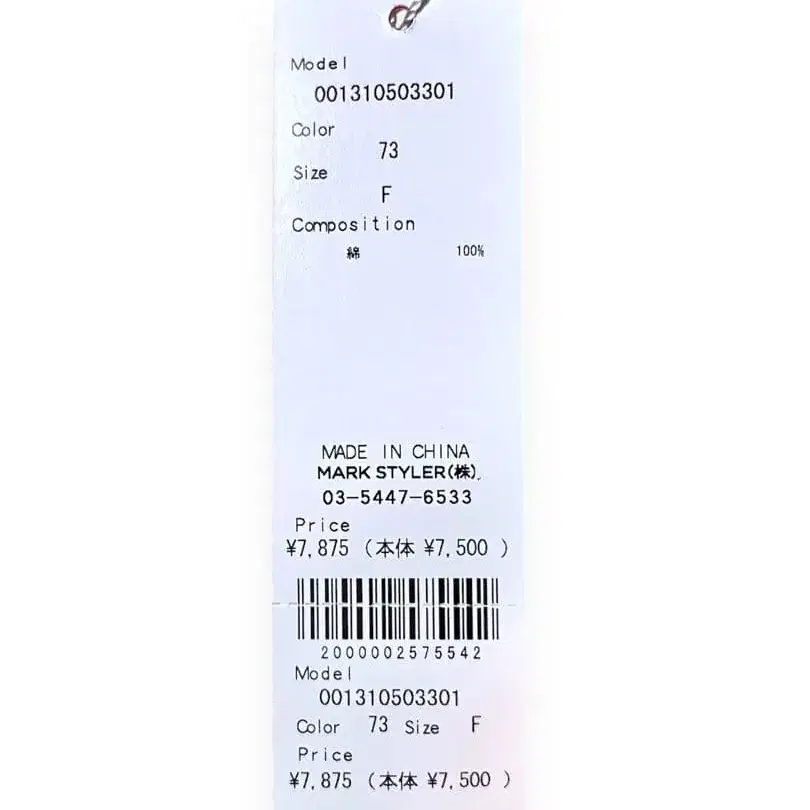 6번째 상품 이미지