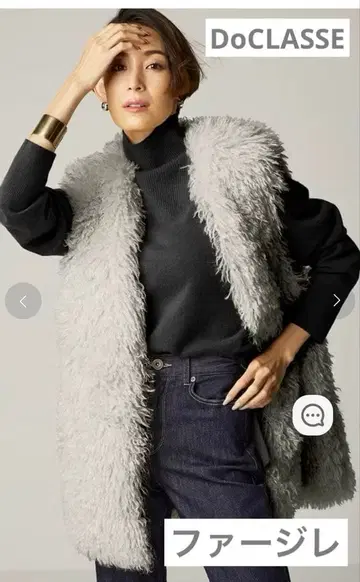 에코퍼 칼간 램 조 베스트 DoCLASSE 두클라쎄 퍼 베스트