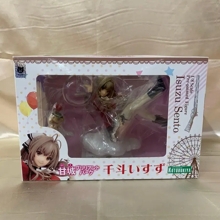 1번째 상품 이미지