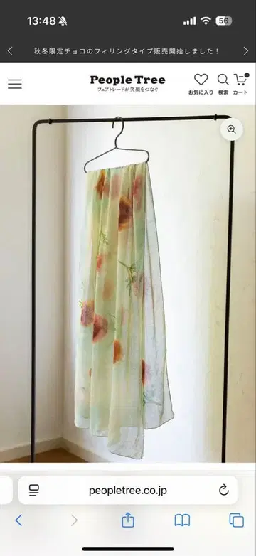 피플 트리 꽃무늬 쉬폰 머플러