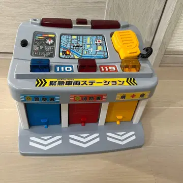 긴급 차량 스테이션