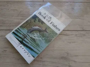 사카낙션 어류 도감 초회반 3장 세트 2CD+1DVD