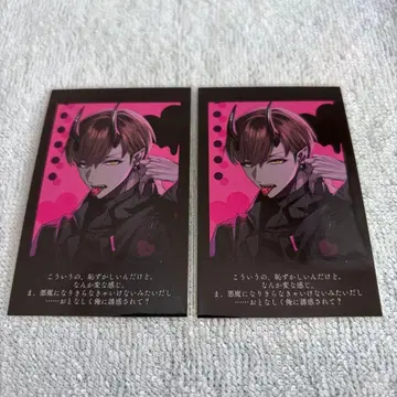 오토마 나인립 포토 카드 향양