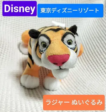 도쿄 디즈니 리조트 인형 배지 라자 알라딘 재스민