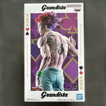헌터x헌터 그란디스타 히소카 피규어
