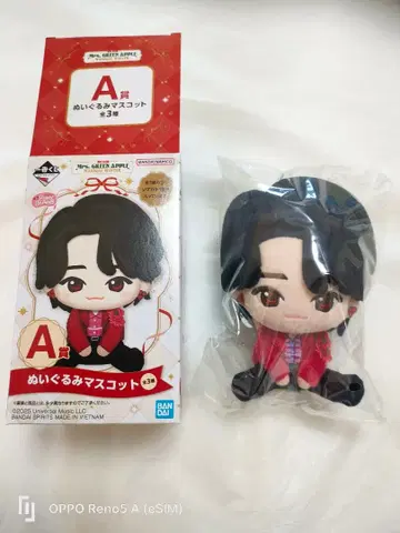 Mrs. GREEN APPLE A상 봉제 인형 마스코트