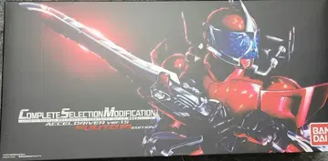 CSM 엑셀 드라이버 ver.1.5 후토 탐정 에디션