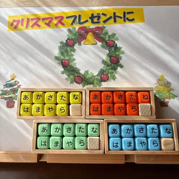 주사위 단어 놀이 4색 세트