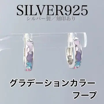 35 실버 925 성숙/러블리 컬러 후프 귀걸이 기프트 대응 선물에도