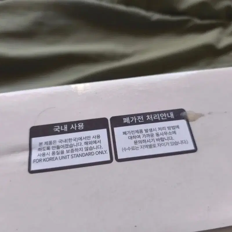 위즈웰 멀티쿠커 WMG2025 미개봉 새상품