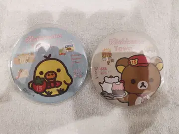 리락쿠마 타운 15주년 캔뱃지 2개 세트