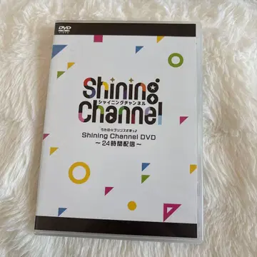 [기간 한정 가격] 우타노 프린스사마 Shining Channel DVD