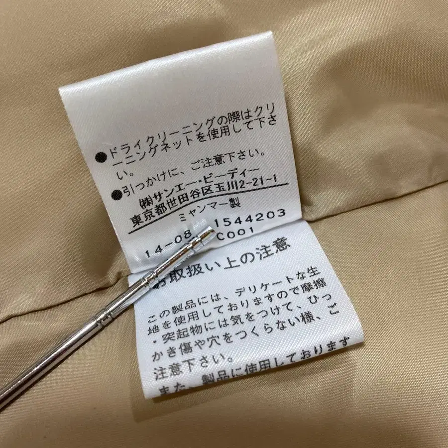 10번째 상품 이미지