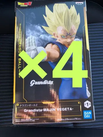 드래곤볼 Z Grandista 마인 베지터 4개 세트