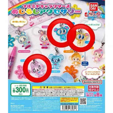 나루미야 캐릭터즈 메지루시 액세서리