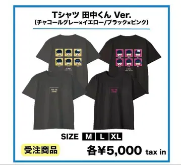 다나카 케이 팬미팅 T셔츠 2장 세트