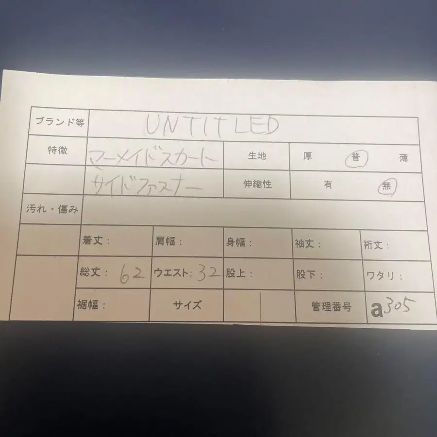 8번째 상품 이미지