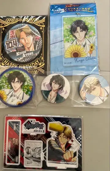 아토베 케이고 캔뱃지, 아크릴 스탠드, 아토베 케이고 키링