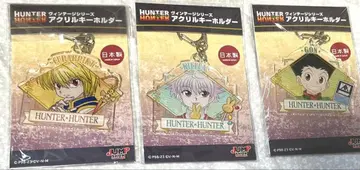 HUNTER x HUNTER 아크릴 키링 3개 세트