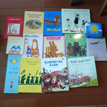 명작 다수! 그림책 14권 세트