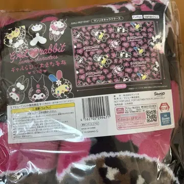 캐릭터 패턴 플리스 담요