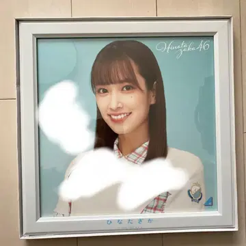 사사키 쿠미 액자 포함 친필 사인 아날로그반 솔로 사진