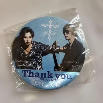 MICHAEL 라스트 라이브 굿즈 귀중