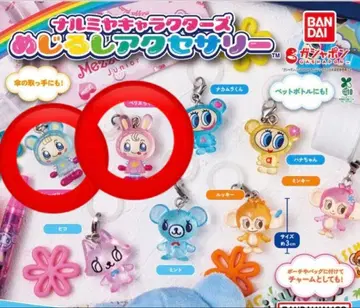 나루미야 캐릭터즈 메지루시 액세서리 베리에짱 블루 베리에짱