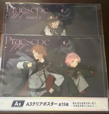 앙스타 복권 A상 클리어 포스터 히메미야 호박 Double Face