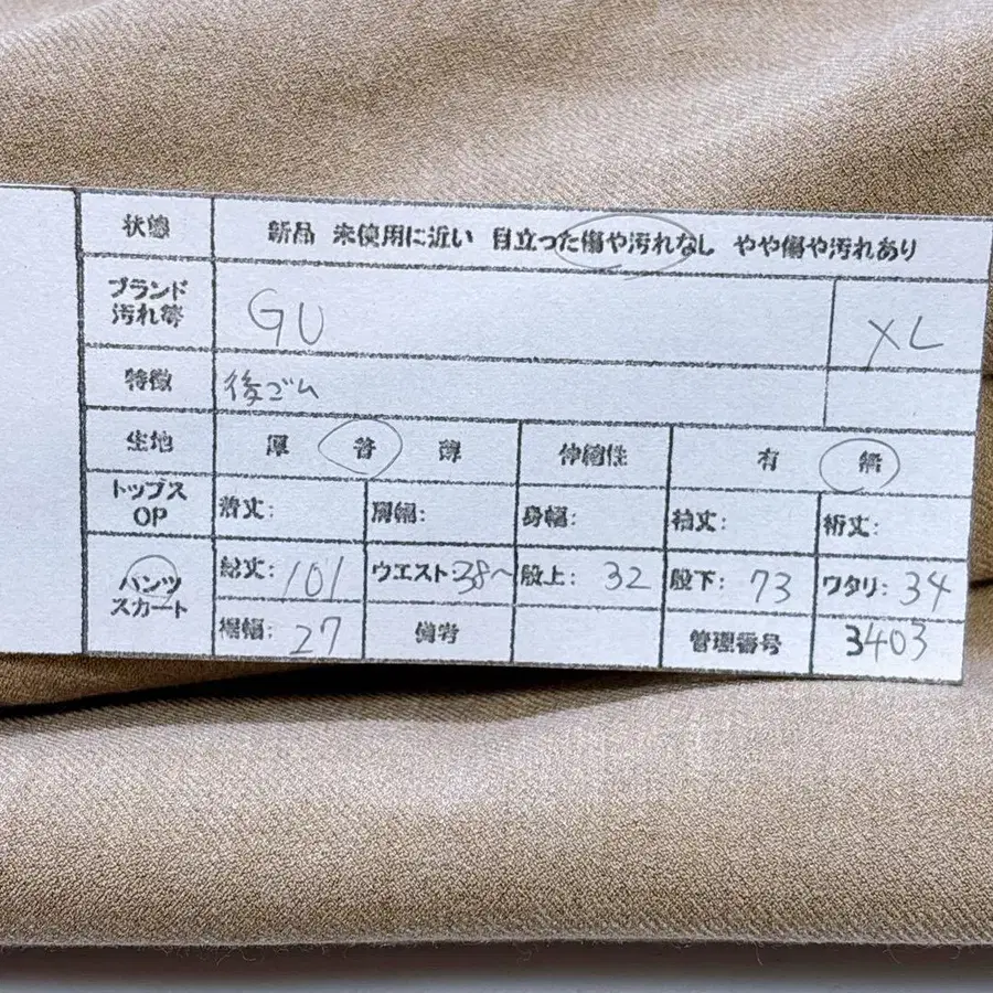 12번째 상품 이미지