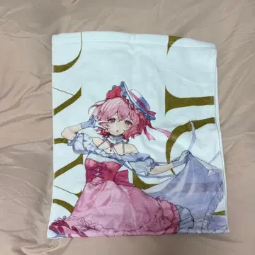 nqrse 대요괴 타월