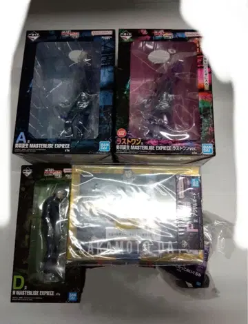 제일복권 [ SAKAMOTO DAYS vol.3 ] 상위상 세트