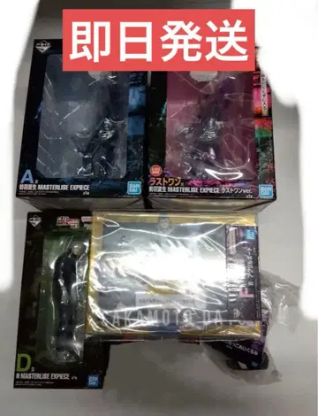 제일복권 [ SAKAMOTO DAYS vol.3 ] 상위상 세트