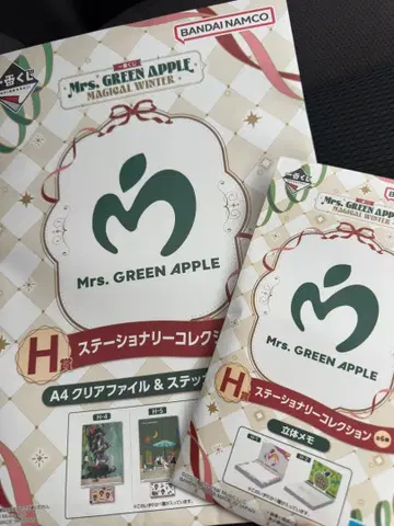 Mrs. GREEN APPLE 문구 컬렉션